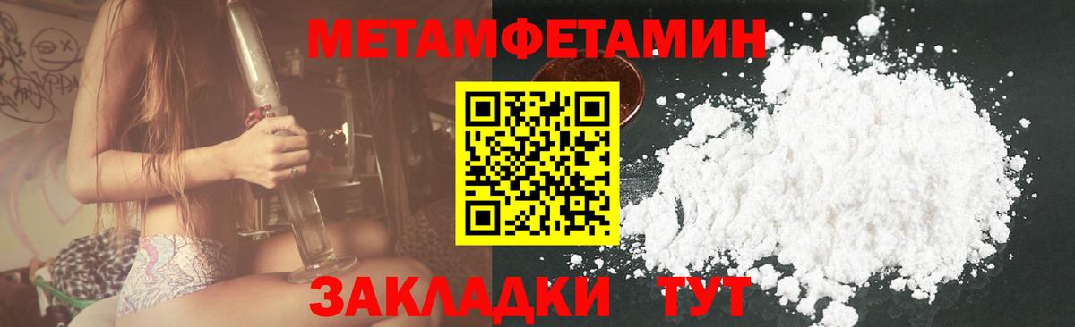 АМФЕТАМИН  Amphetamine Premium  Вход с VPN  Северск 