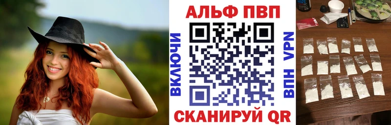 где найти   Северск  Alpha-PVP мука 