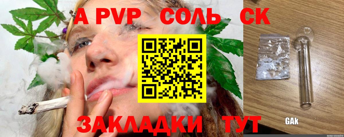 Кокаин  NBOMe  Северск  Мефедрон кристаллы  Марихуана  ГАШИШ  Вход с VPN 