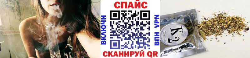 как найти закладки  Северск  Бутират буратино 