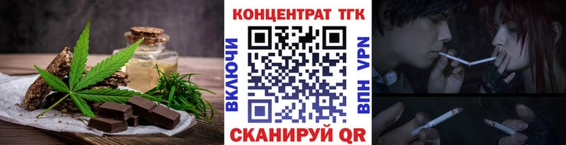 Печенье с ТГК конопля  даркнет сайт  МЕГА как зайти  Северск 