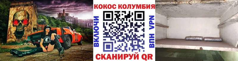 mega ссылка Северск Cocaine Columbia