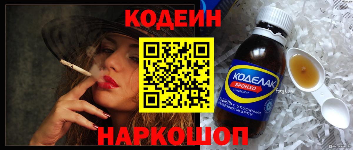 МАРИХУАНА Северск