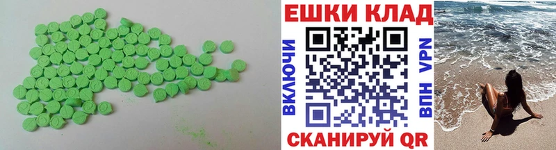 mega рабочий сайт  Северск  Экстази 280 MDMA 