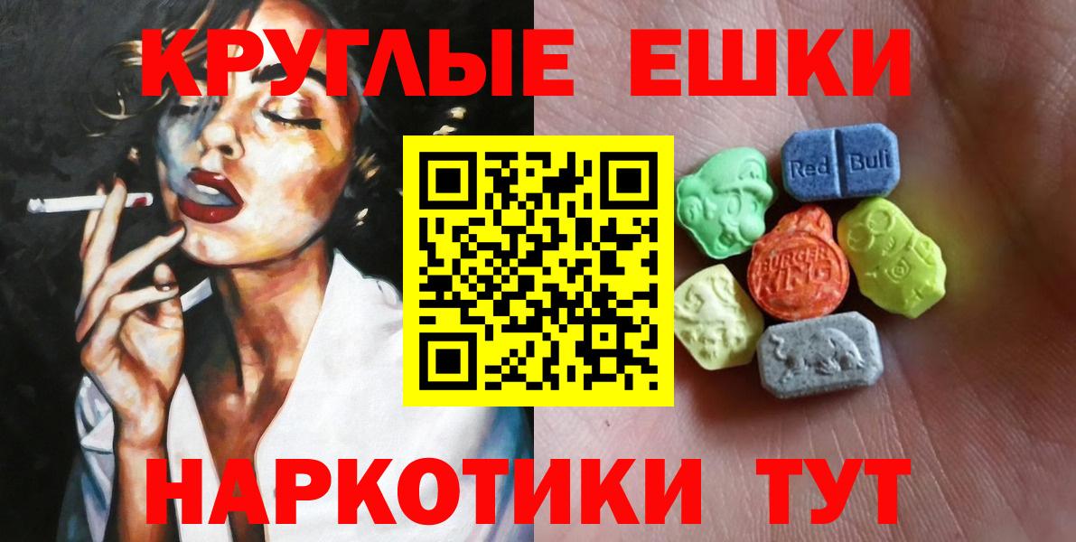 Экстази Cube Северск