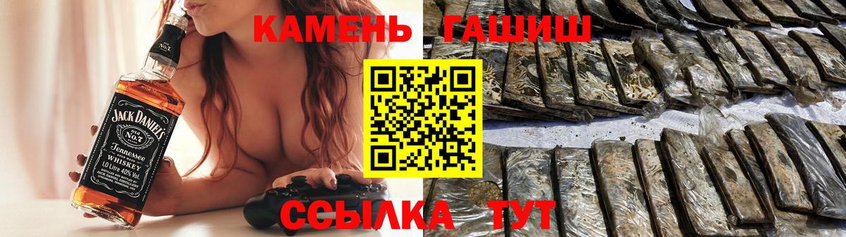 Северск  Гашиш  Вход с VPN  Гашиш 40% ТГК  ГАШИШ индика сатива 