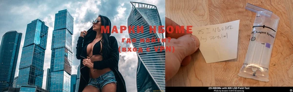 бутират Белокуриха