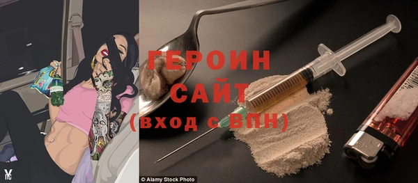 бутират Белокуриха