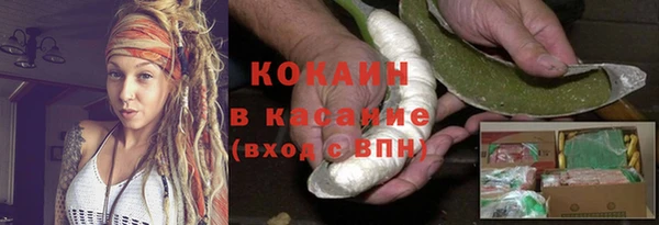 дживик Бугульма