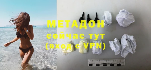 каннабис Белоозёрский