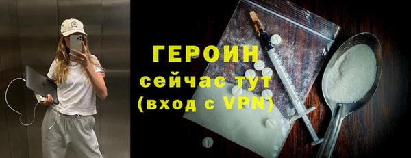 бутират Белокуриха