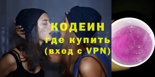 молекула духа Беломорск