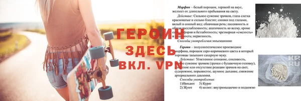соль курить ск Бородино