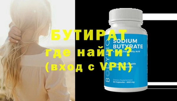 каннабис Белоозёрский