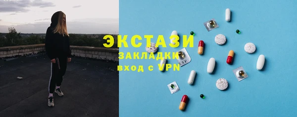 дживик Бугульма