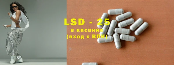 бутират Белокуриха