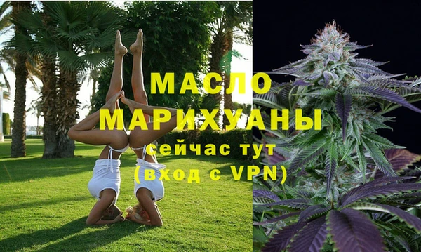 молекула духа Беломорск