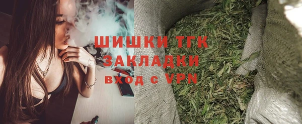 винт Бронницы
