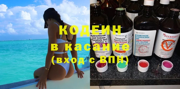 соль курить ск Бородино