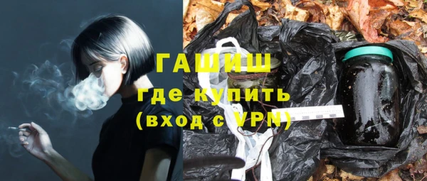 винт Бронницы