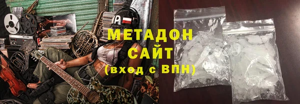 бутират Белокуриха
