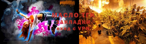 молекула духа Беломорск