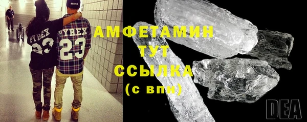 MDMA Premium VHQ Богородск