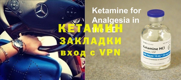 соль курить ск Бородино