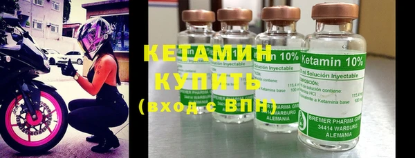 бутират Белокуриха