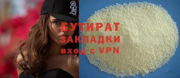 молекула духа Беломорск
