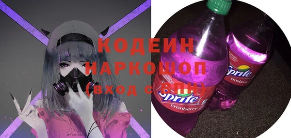 молекула духа Беломорск
