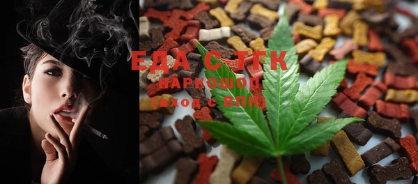 MDMA Premium VHQ Богородск