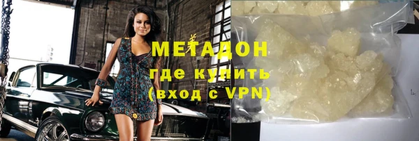 винт Бронницы