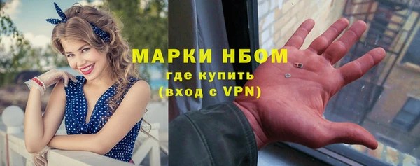 MDMA Premium VHQ Богородск