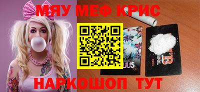 кокс Камышлов