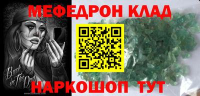 кокс Камышлов