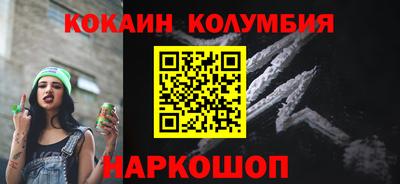 кокс Камышлов