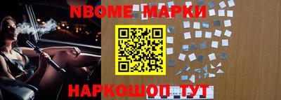 кокс Камышлов