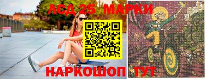 кокс Камышлов