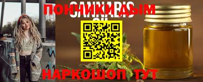 дурь Канаш