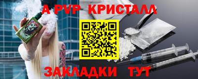 меф VHQ Кандалакша