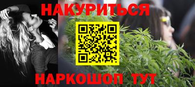 кокс Камышлов