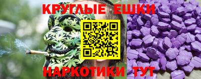 меф VHQ Кандалакша