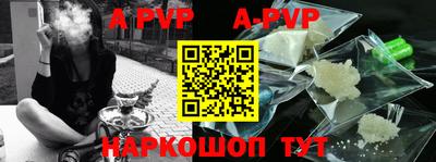 меф VHQ Кандалакша