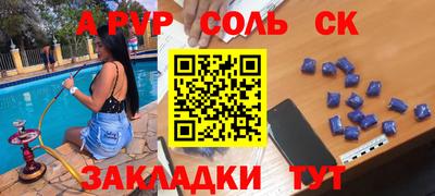 меф VHQ Кандалакша