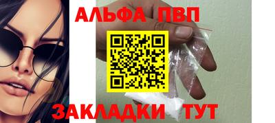 меф VHQ Кандалакша