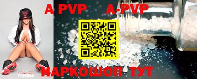 меф VHQ Кандалакша