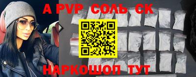 дурь Канаш