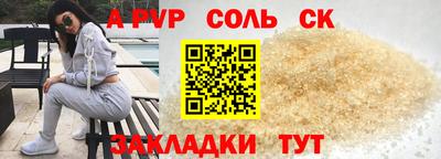 кокс Камышлов