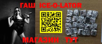 меф VHQ Кандалакша